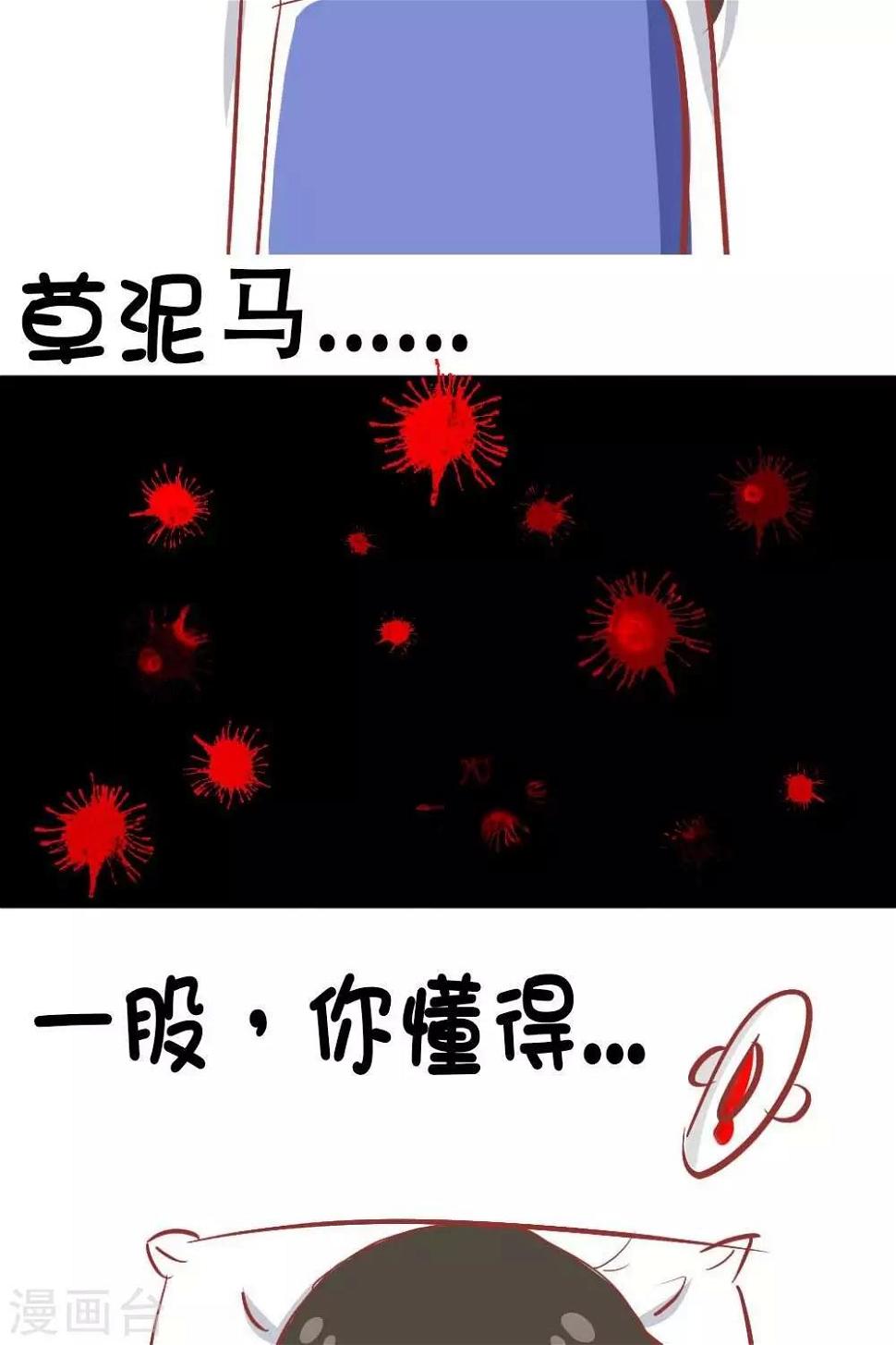 第6话4