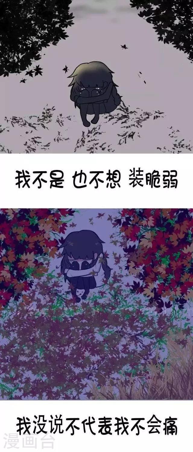 第23话3