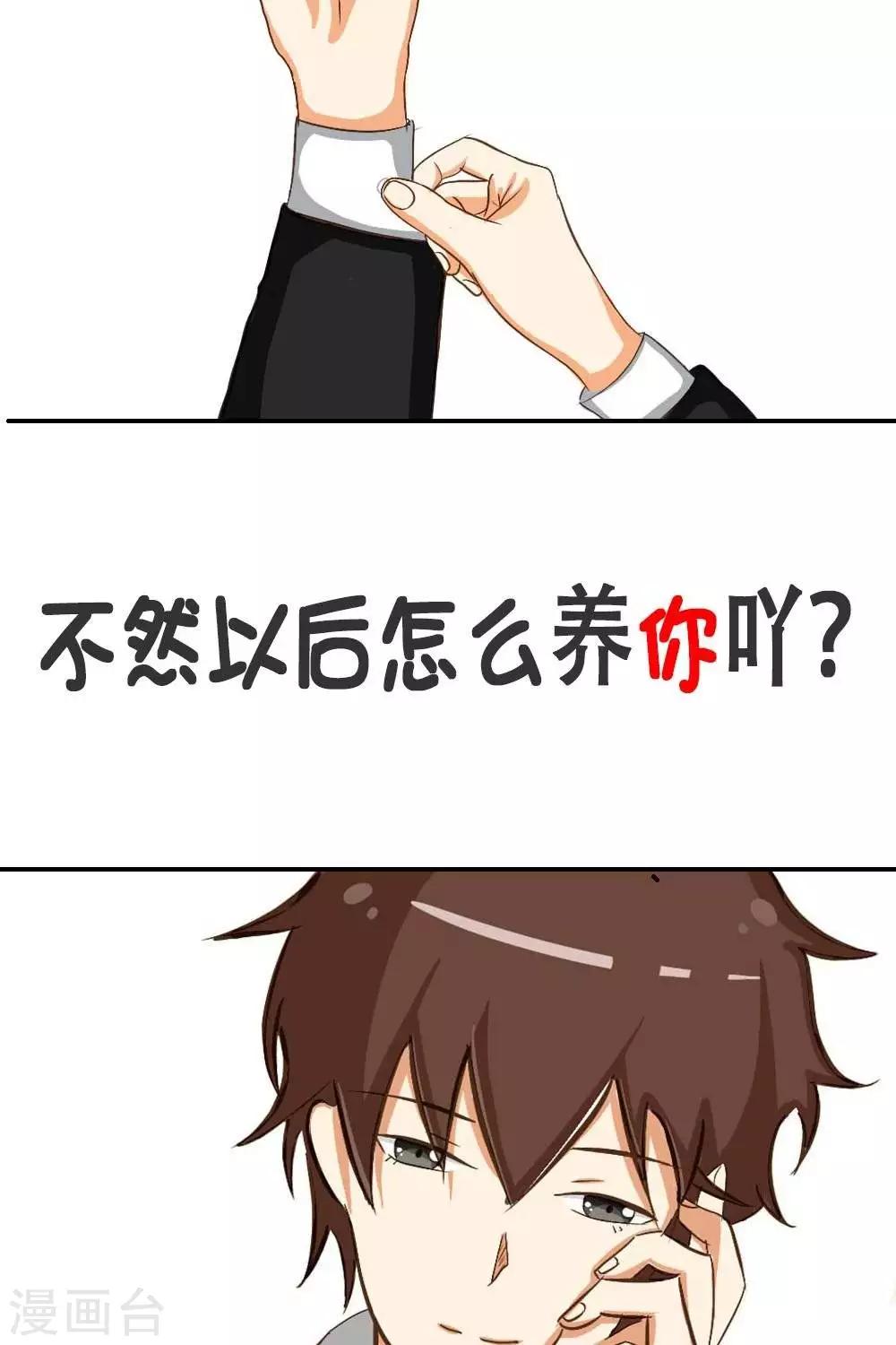 第3话2