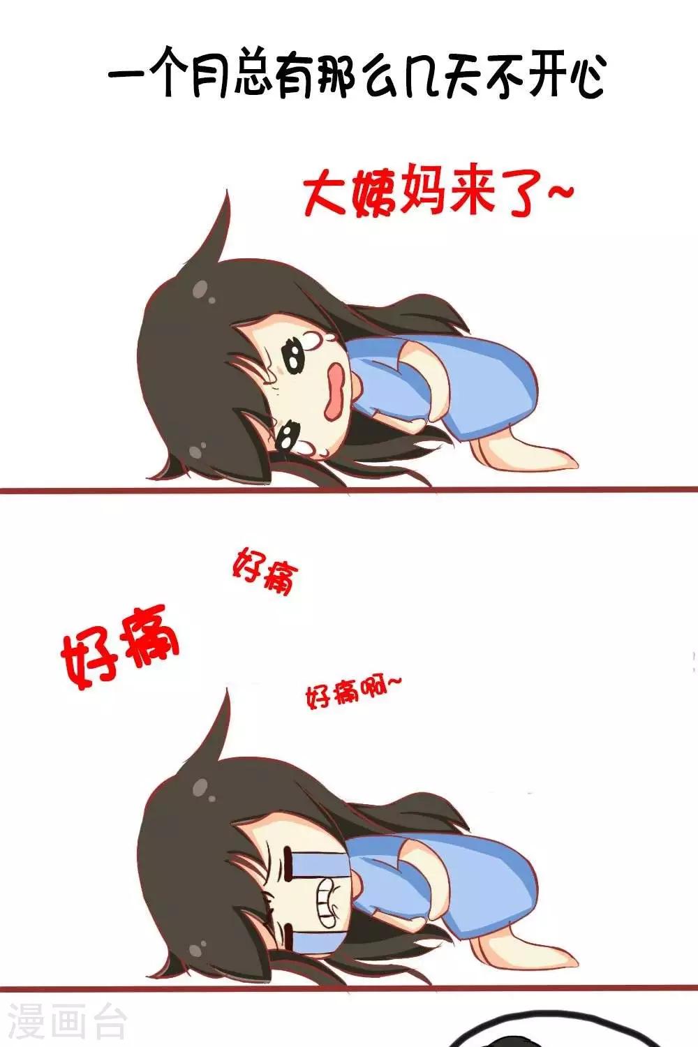 第6话0