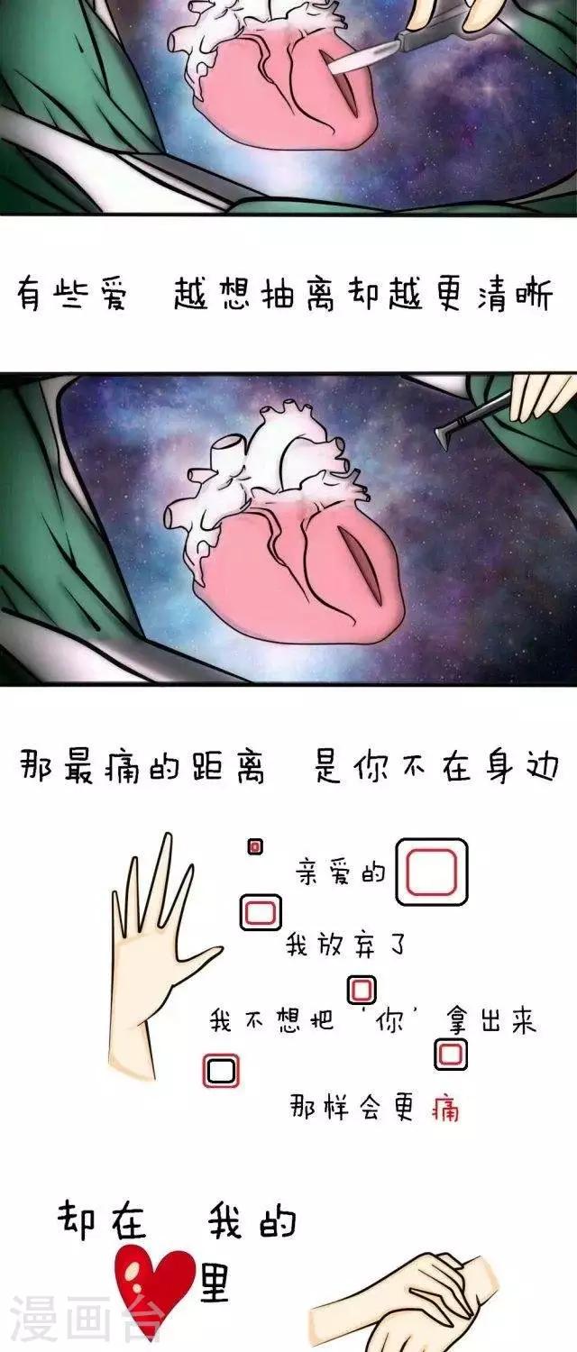 第19话4
