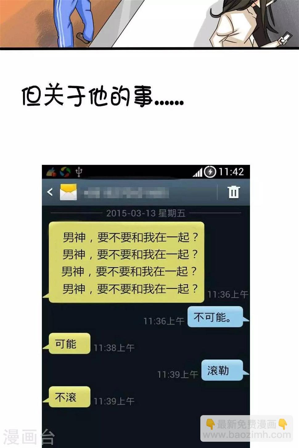 第14话1