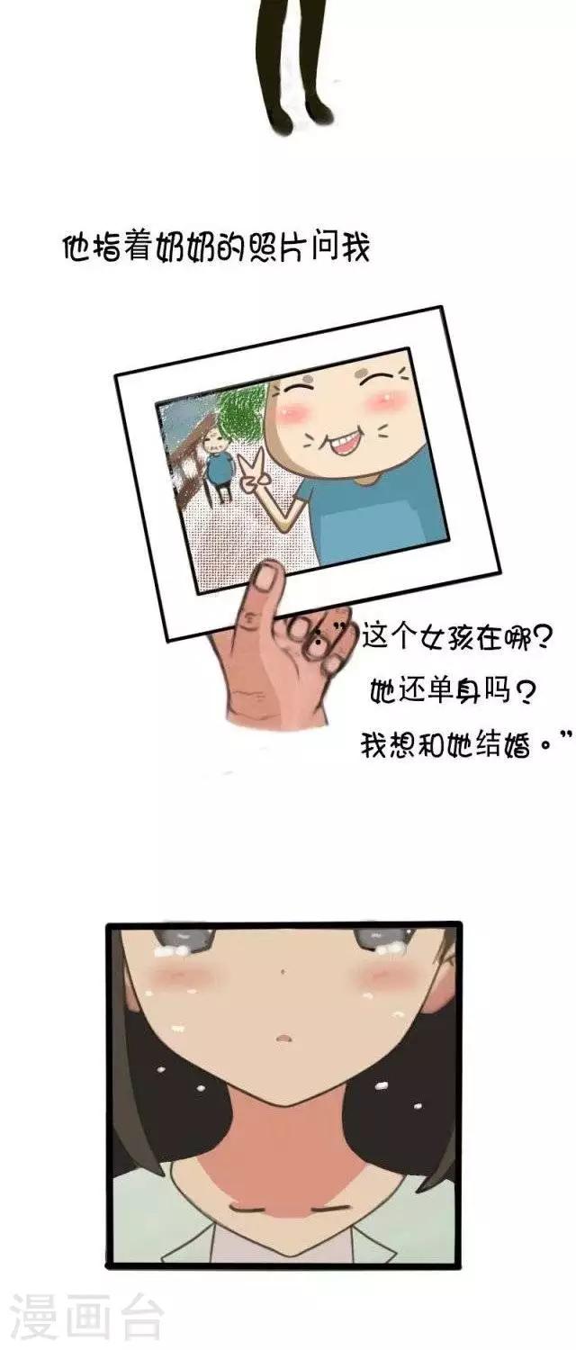 第25话1