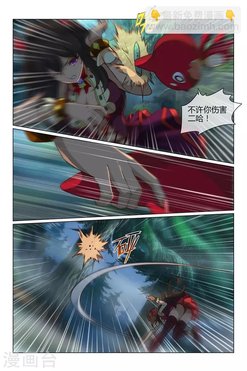 第33话 晴然失踪6