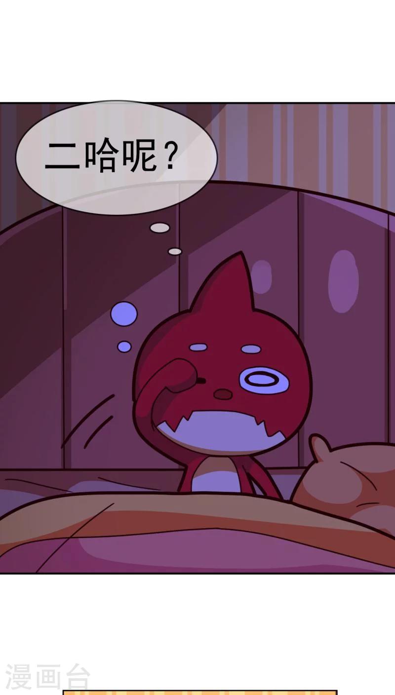 番外1 圣诞特辑0