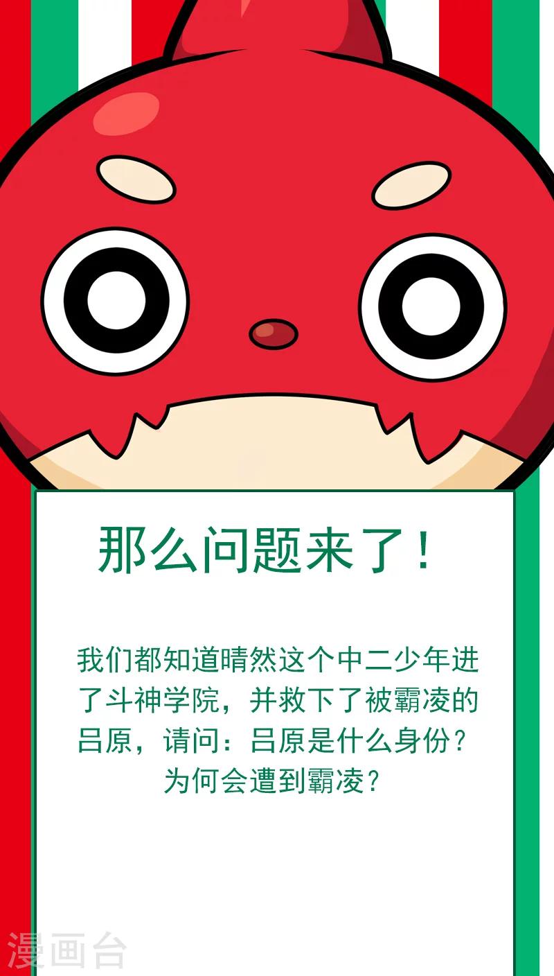 番外1 圣诞特辑14