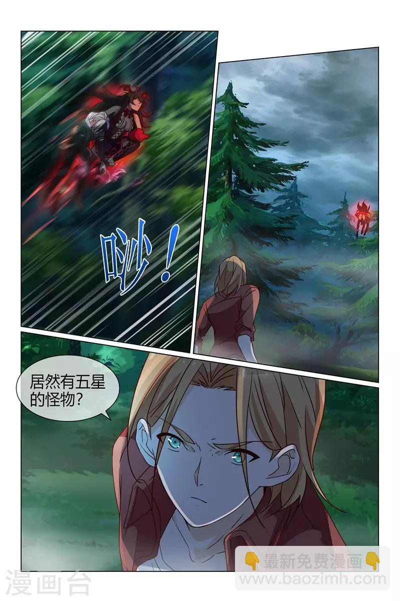 第34话 晴然大危机4