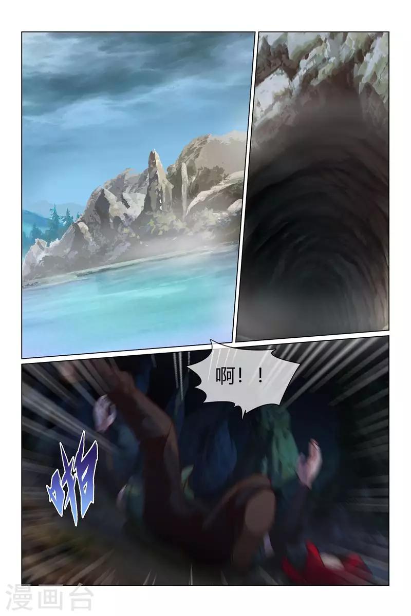 第34话 晴然大危机8