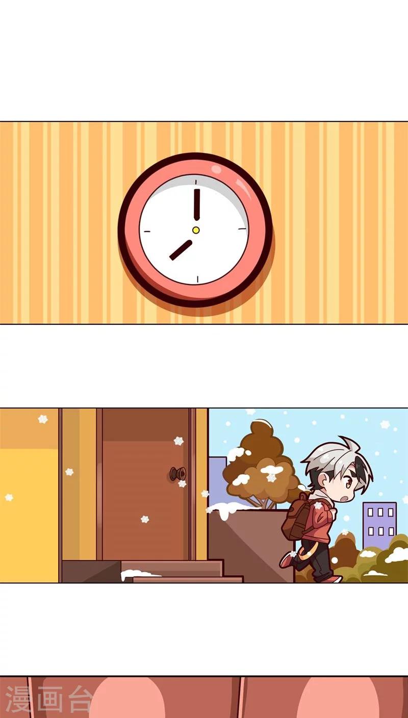 番外1 圣诞特辑19