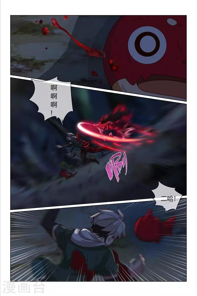 第36话 梦幻的光龙3