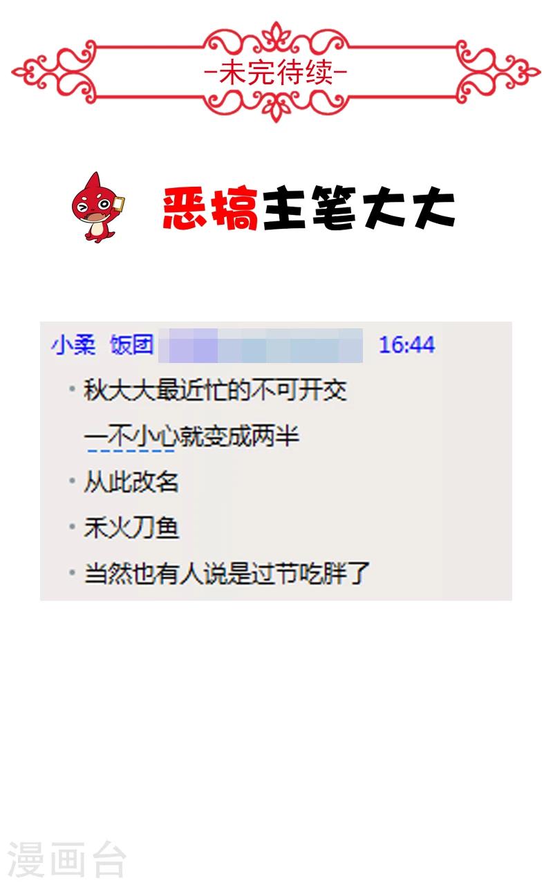 第27话 被揍的欧拉贡10