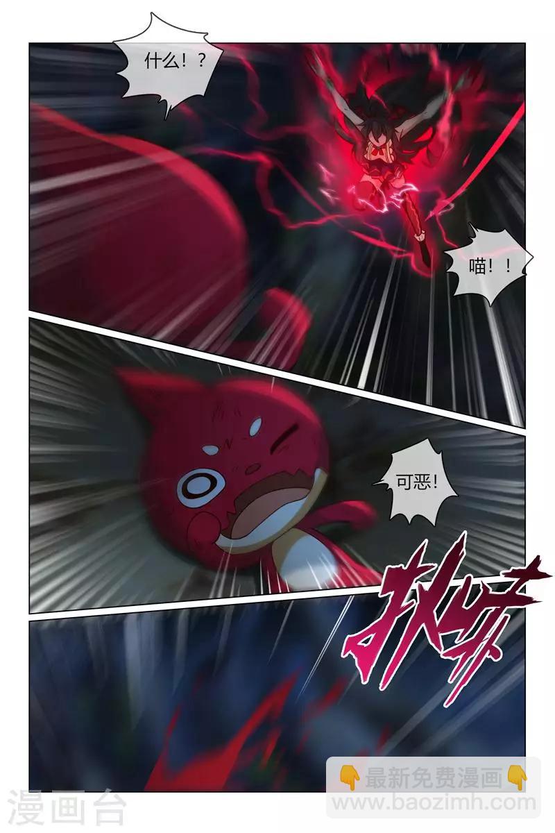 第35话 我要保护二哈10
