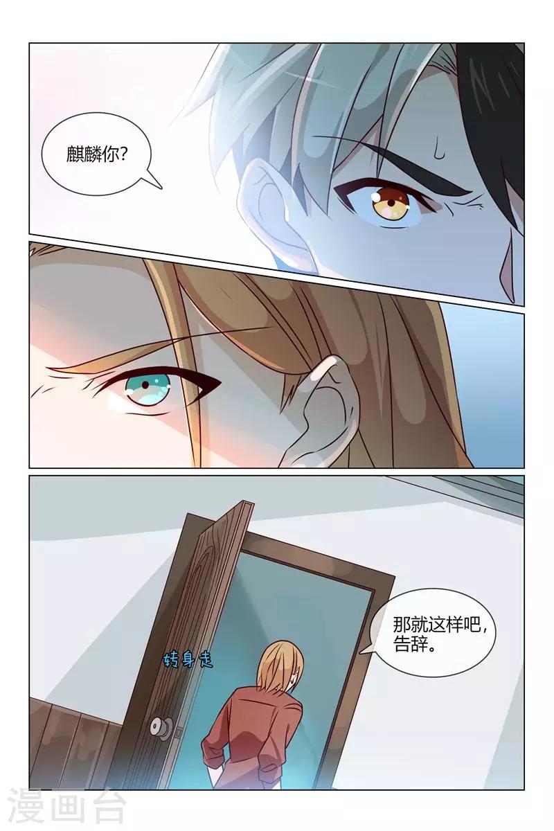 第37话 第一名7