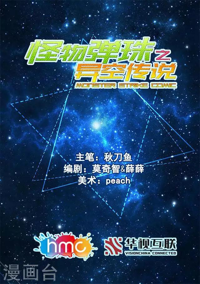 第30话 小柔上学2