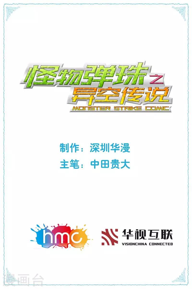 第1话 不寻常的小镇0