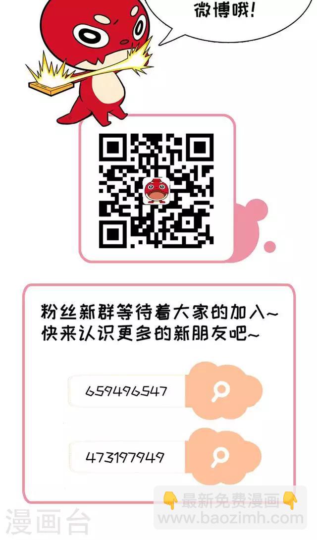 第30话 小柔上学11