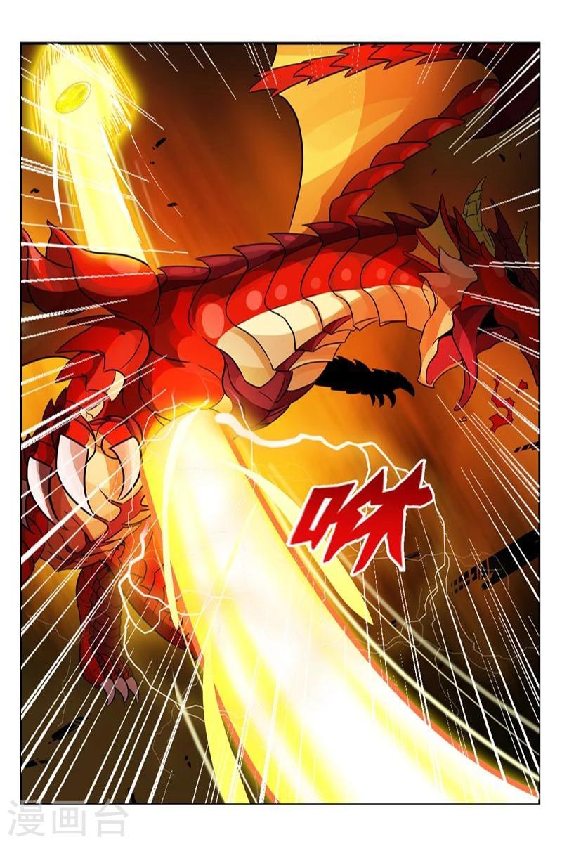 第8话 你的蛋？5