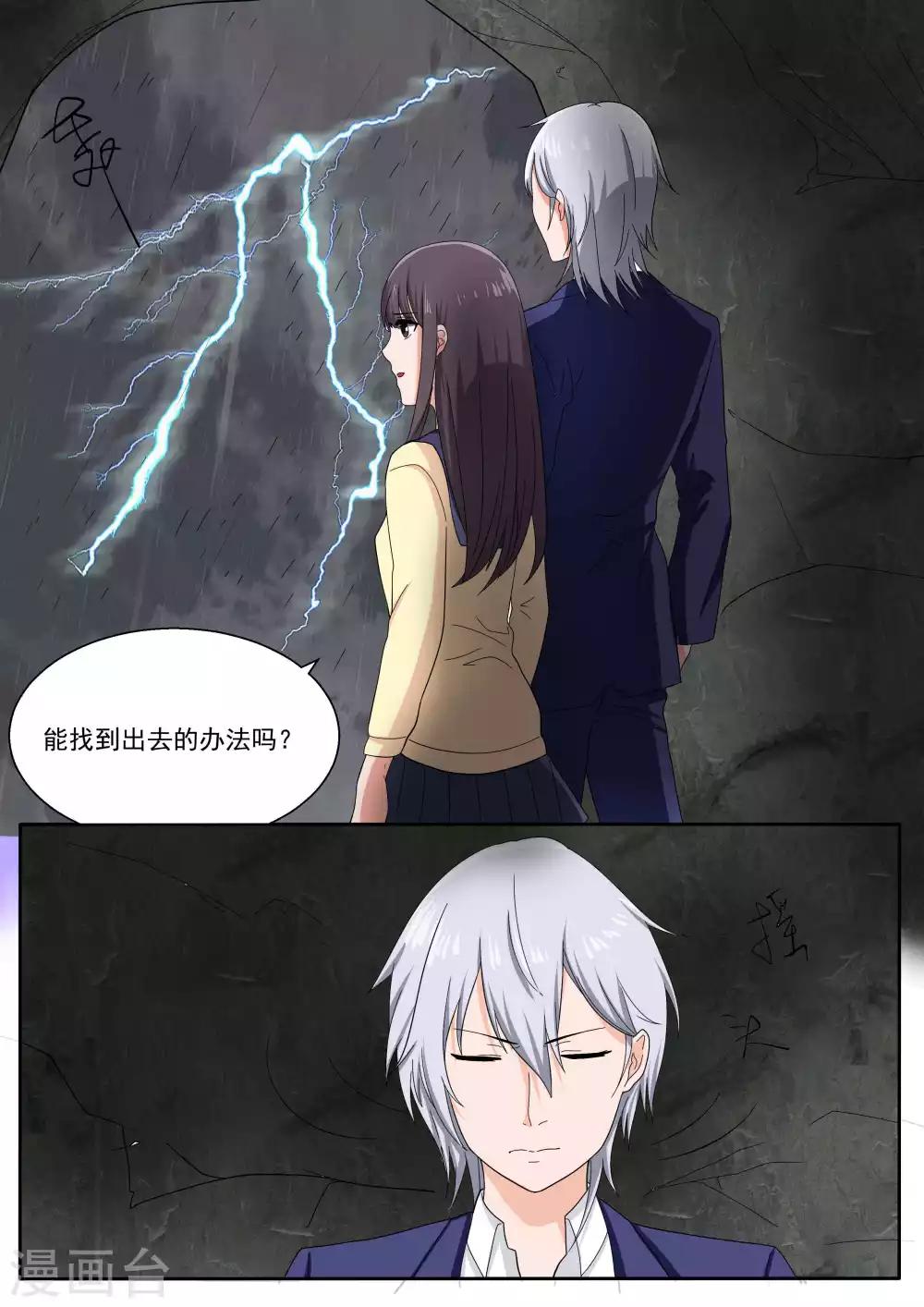 第77话16