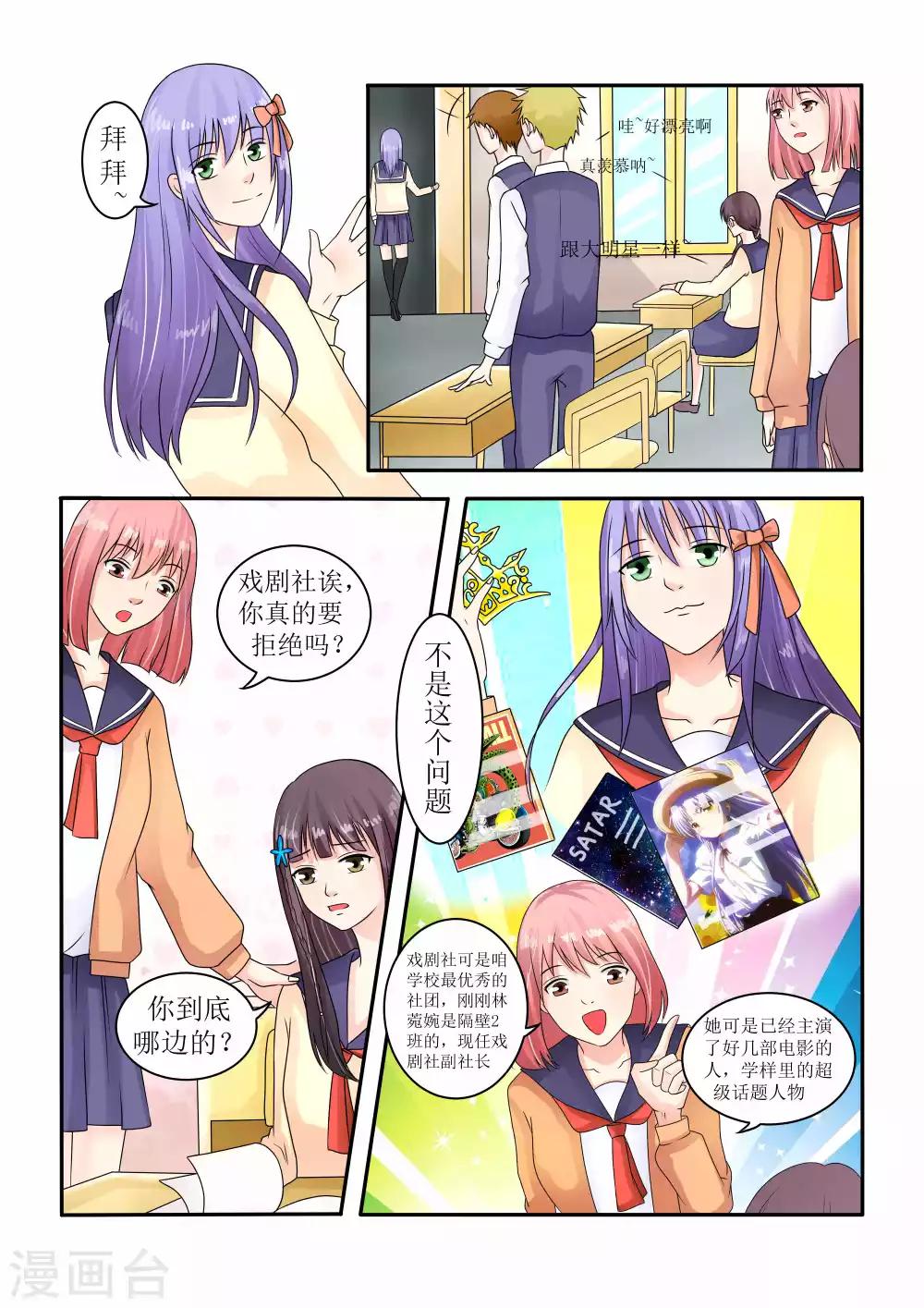 第63话9