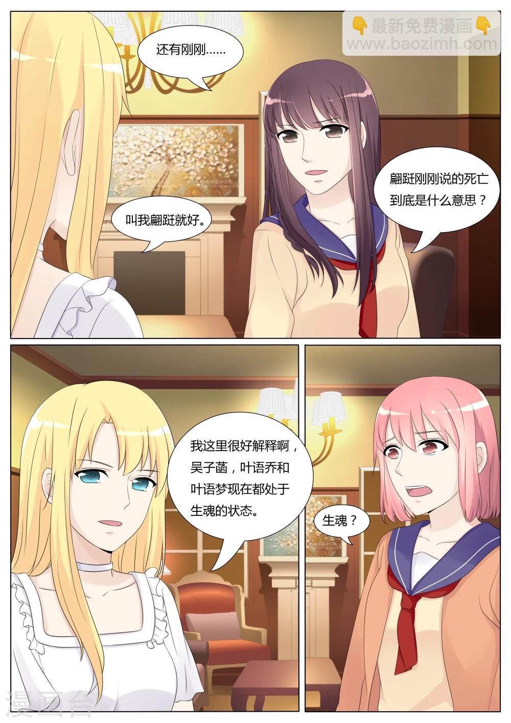 第31话7