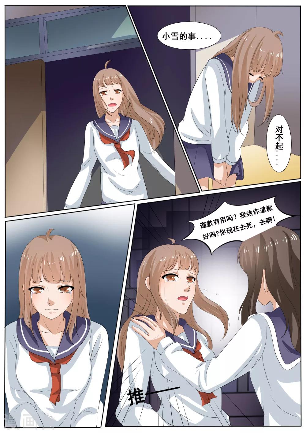 第39话5