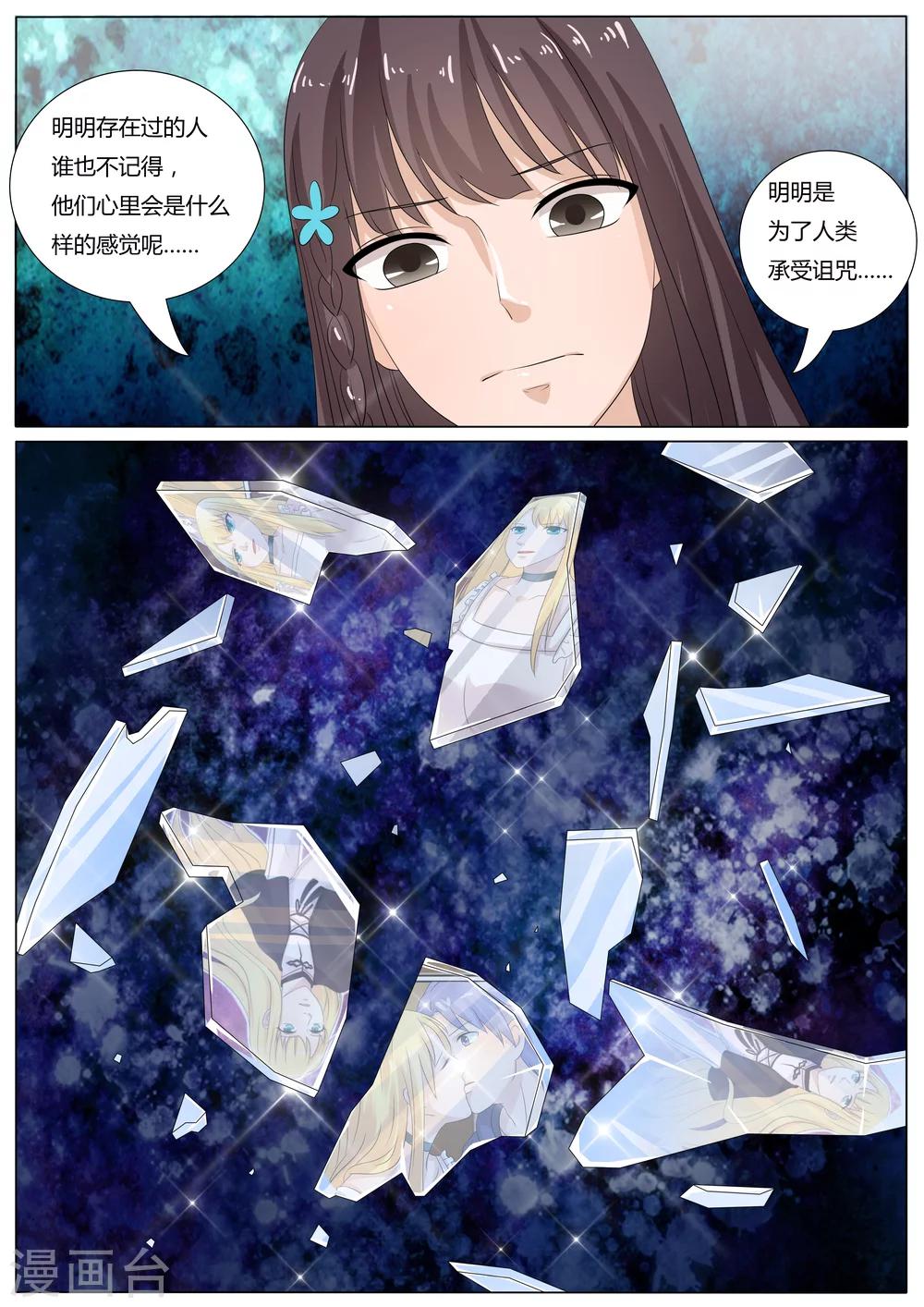 第34话10