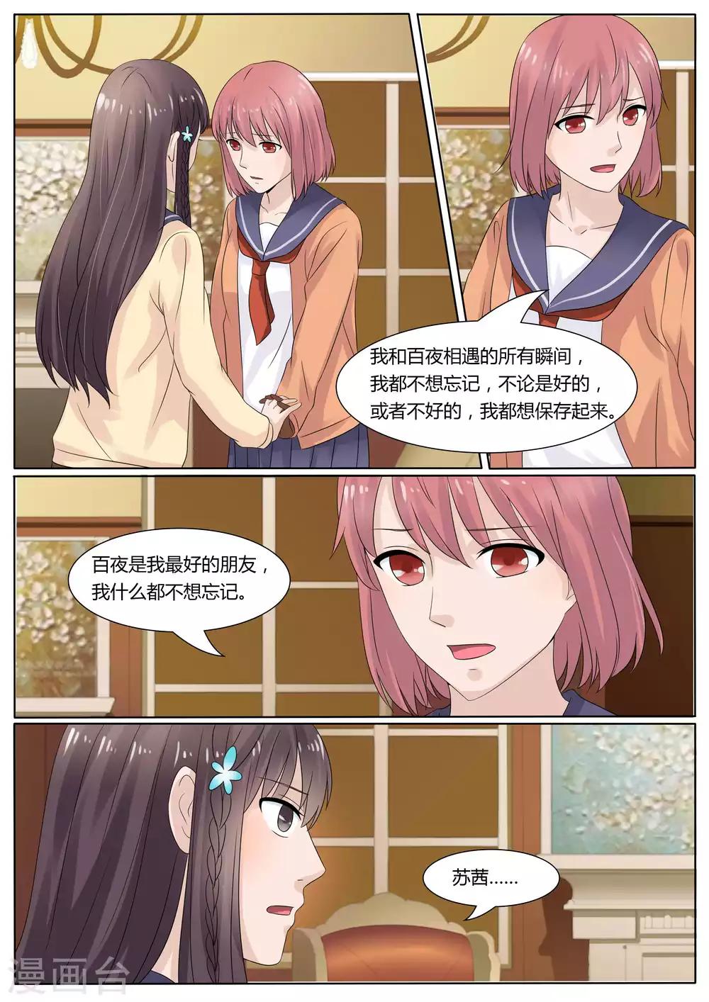 第29话0