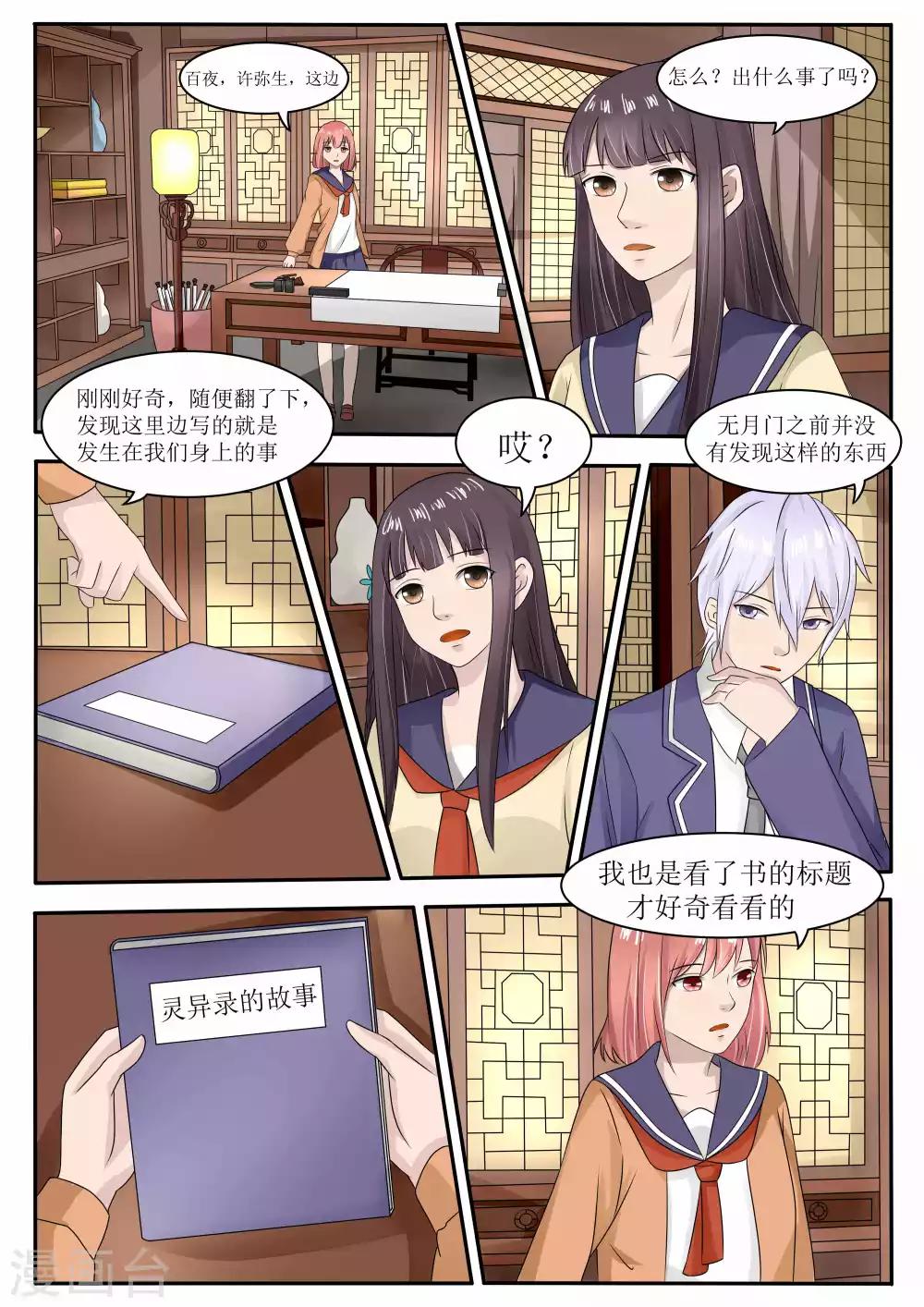 第63话1