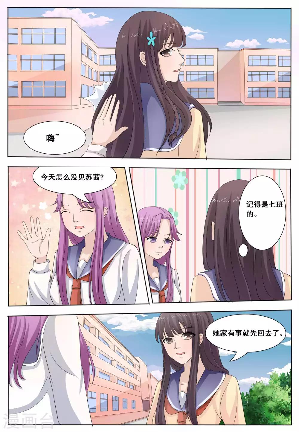 第49话3