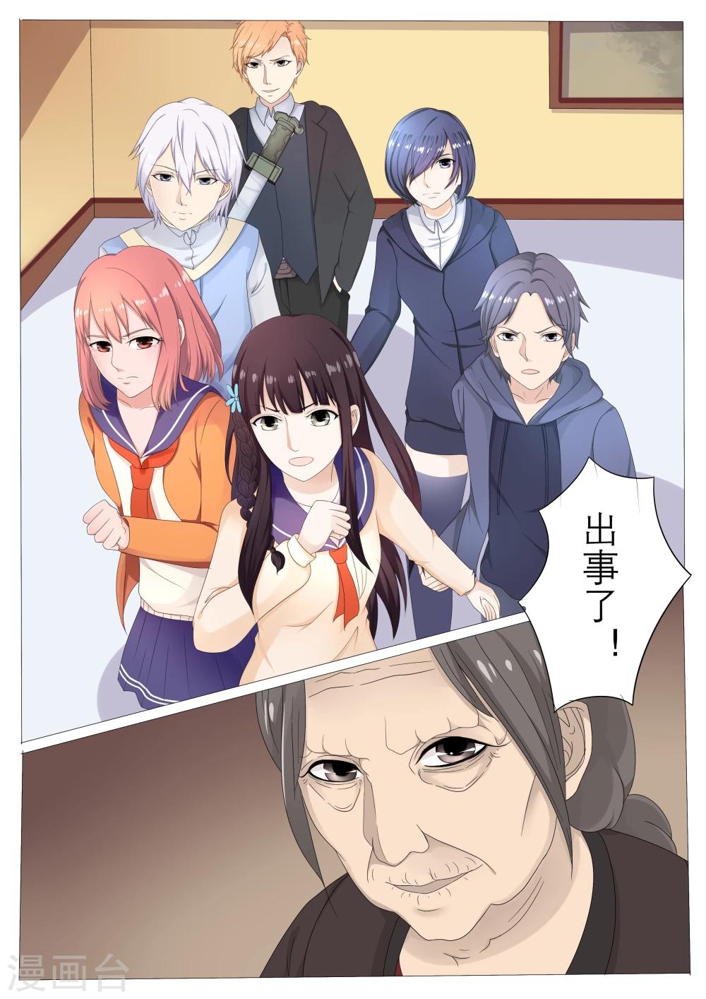 第13话7