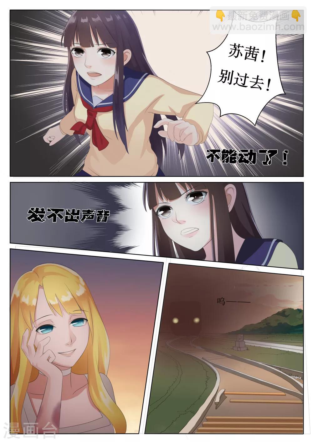 第4话1