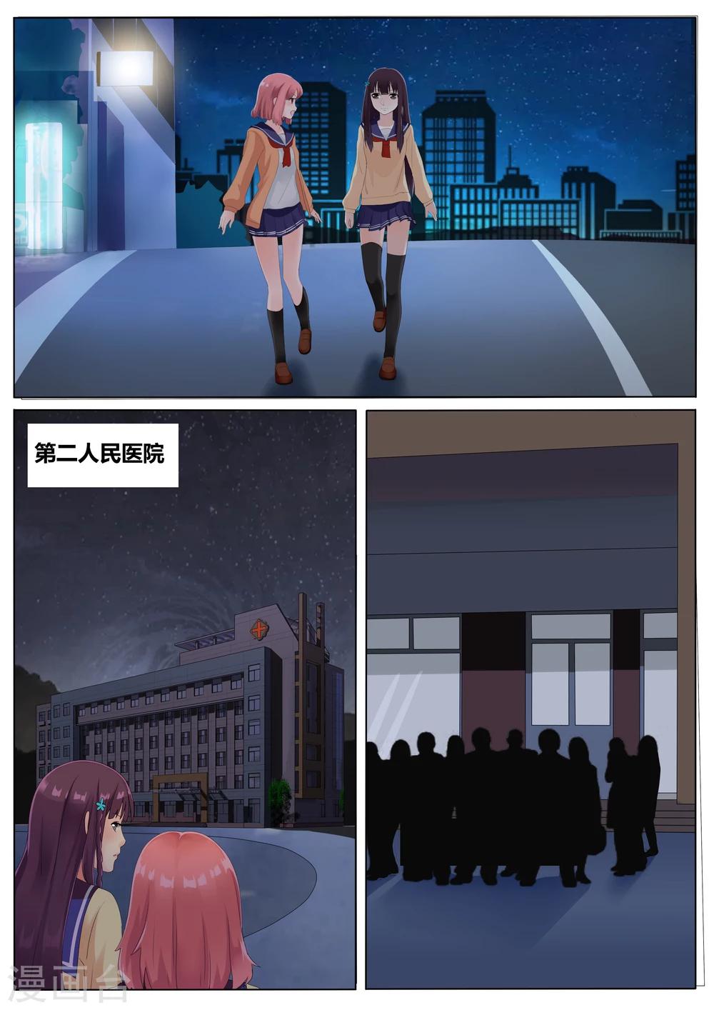 第7话6