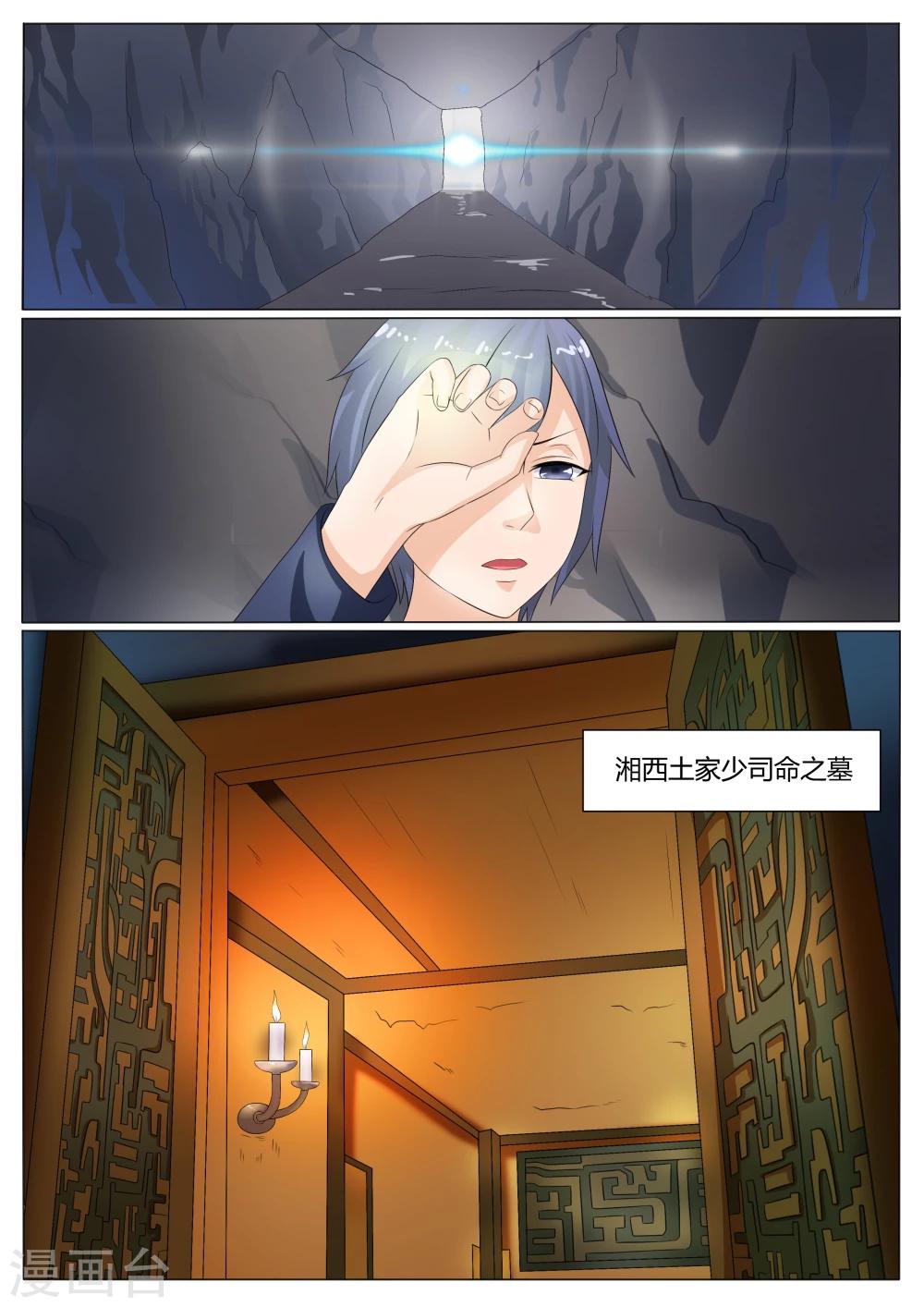 第24话1