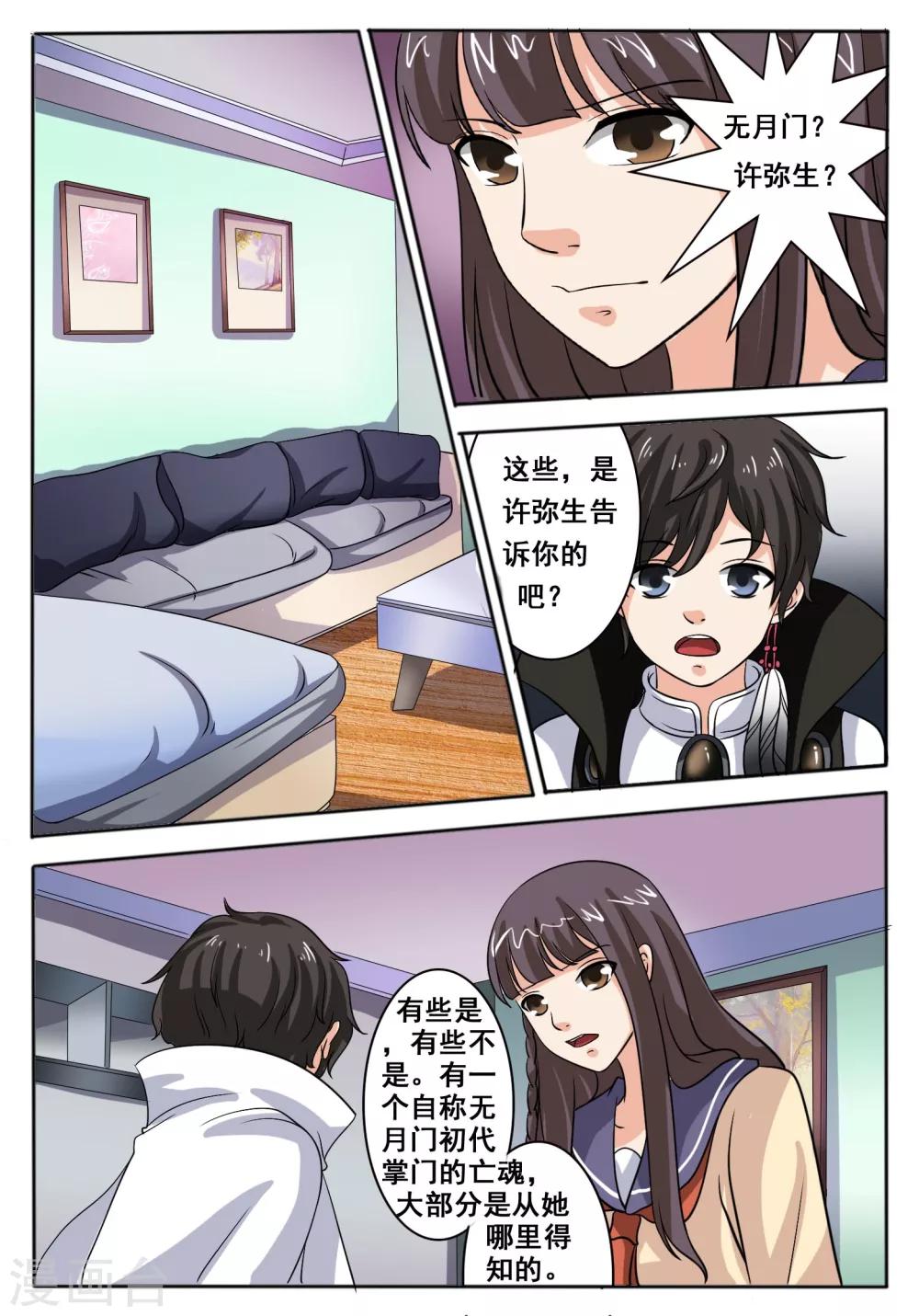 第46话0