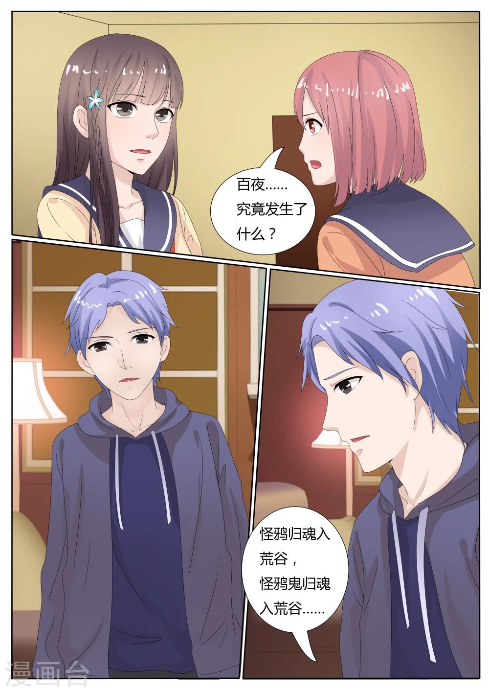 第26话0