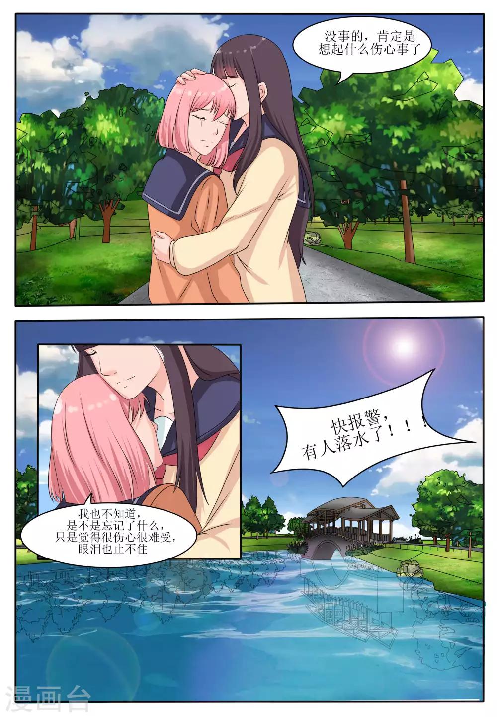 第57话2
