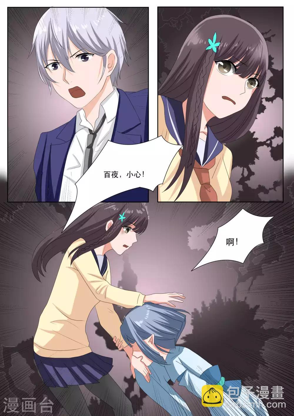 第80话1