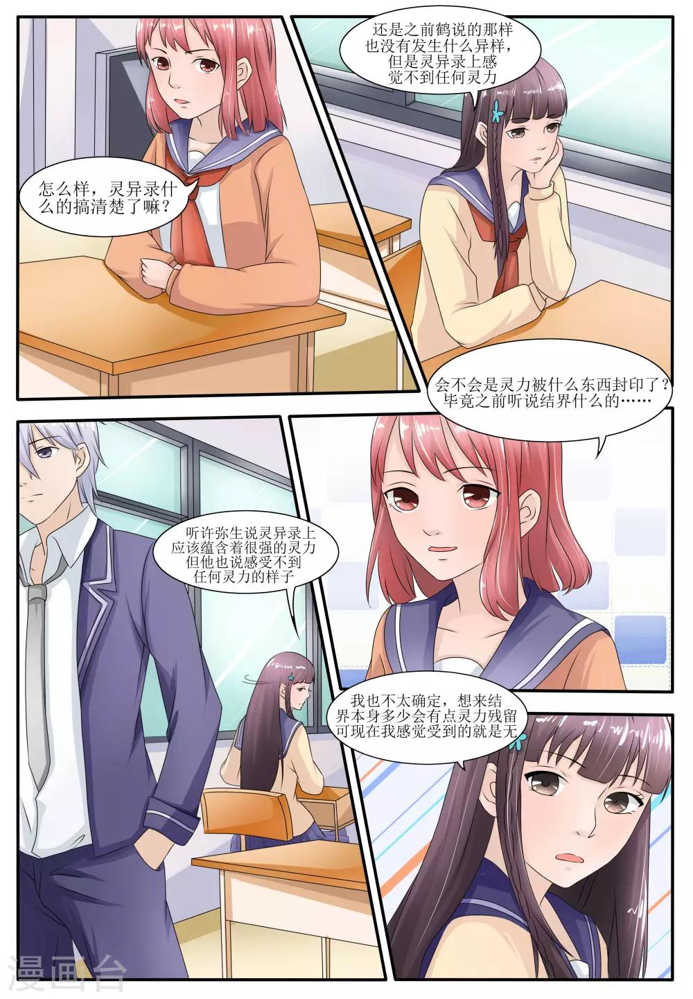 第55话0