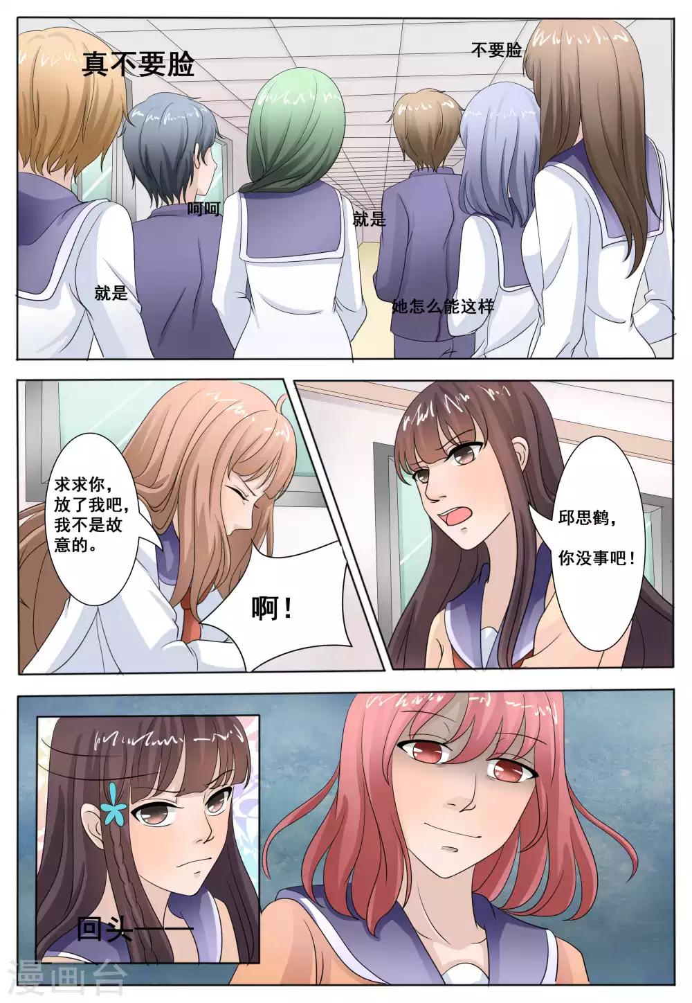 第51话1