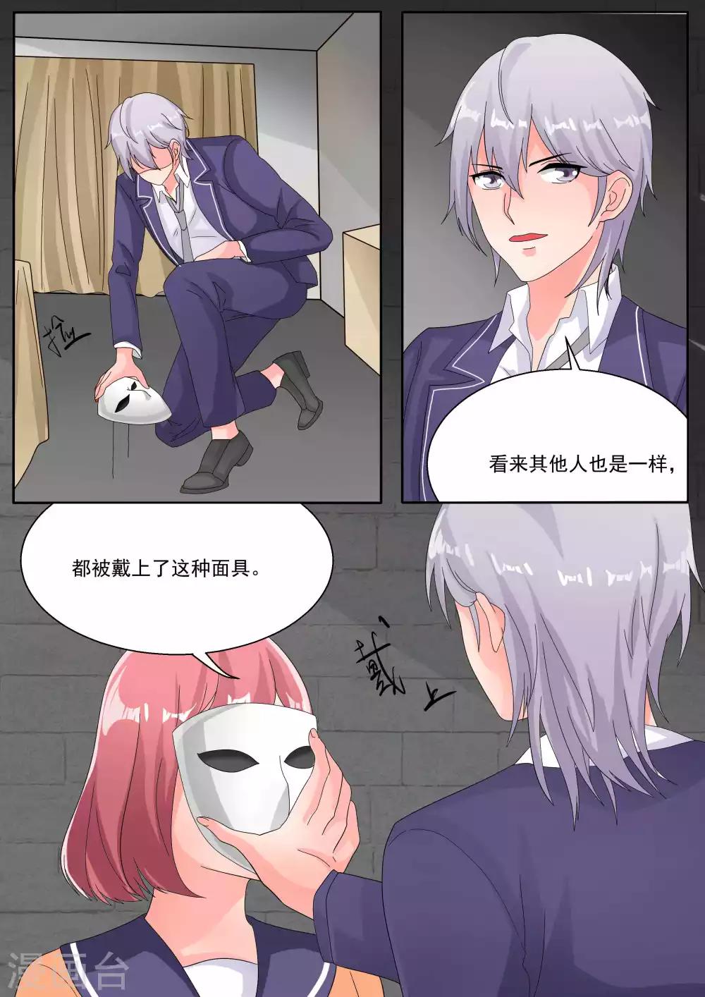 第78话11
