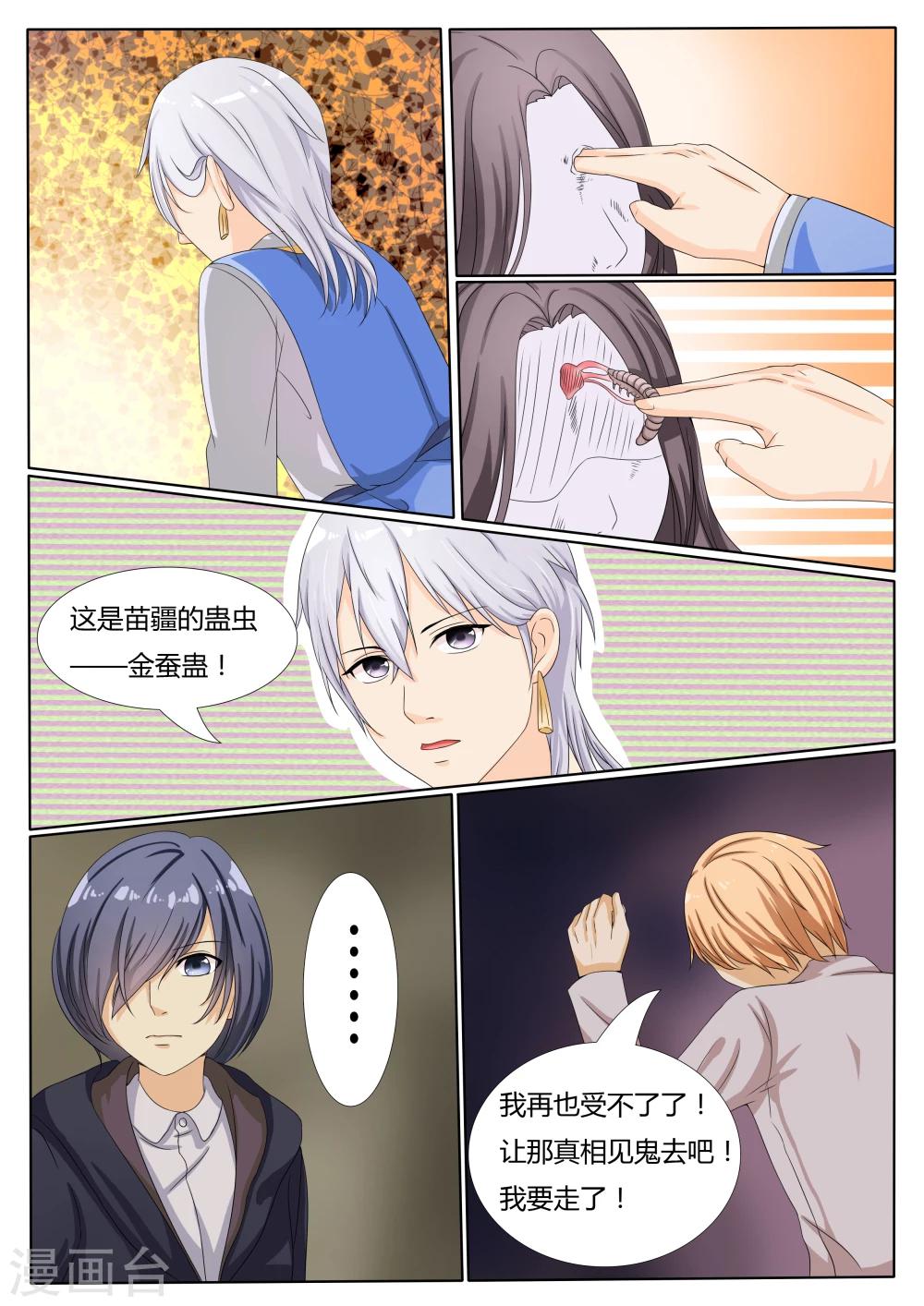 第14话0