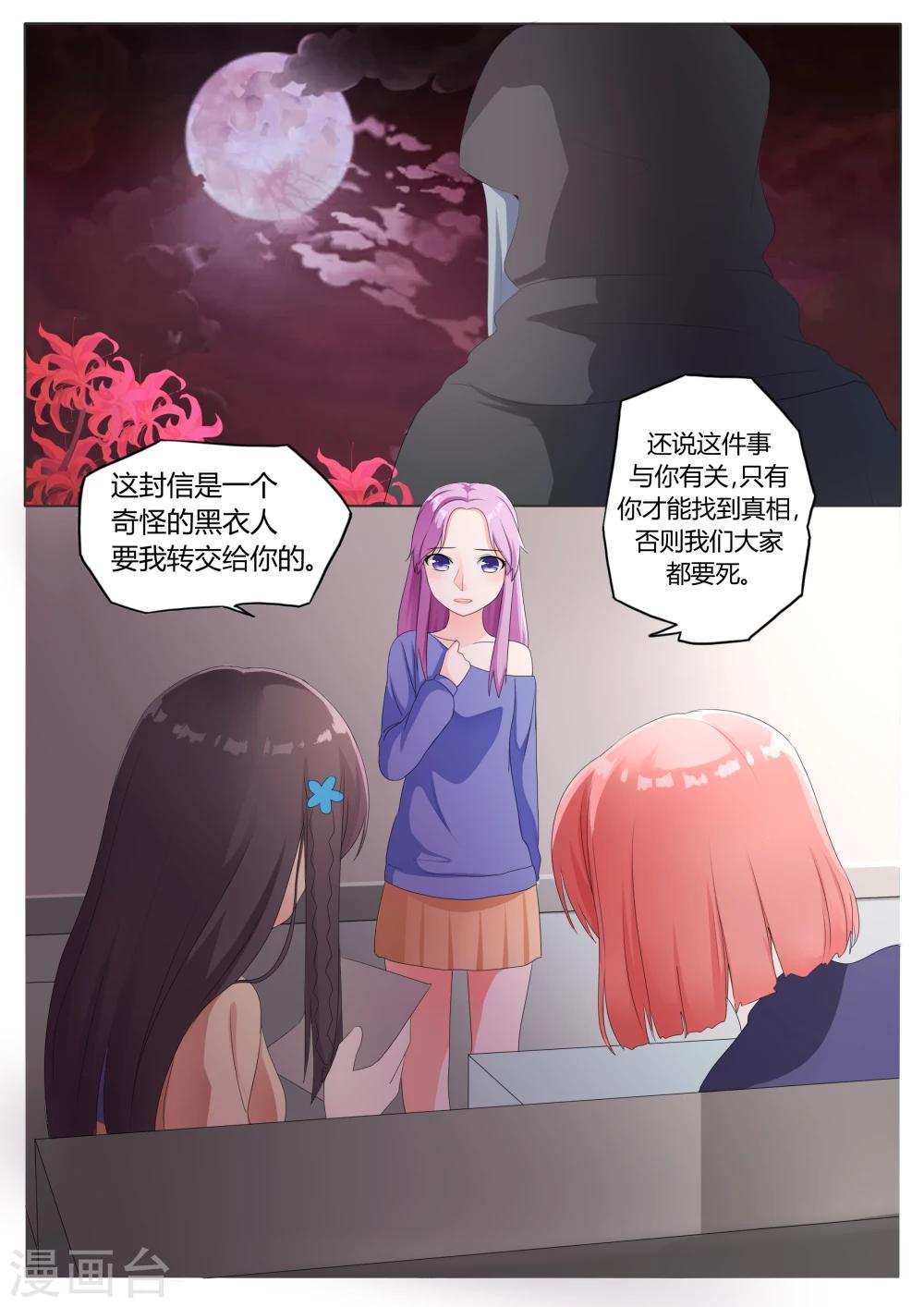 第10话0