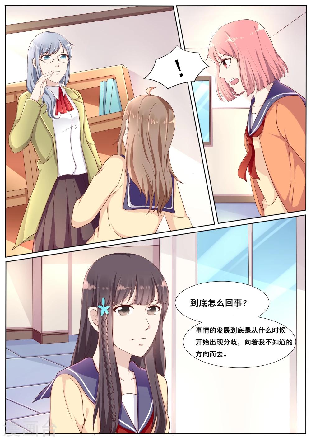 第39话15