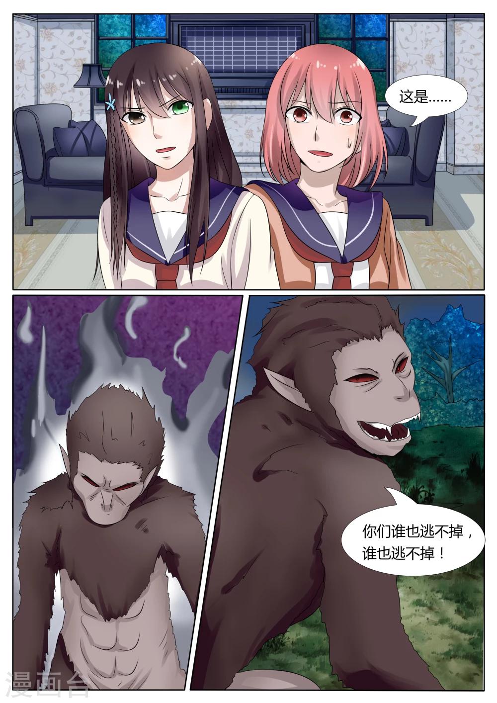 第18话10