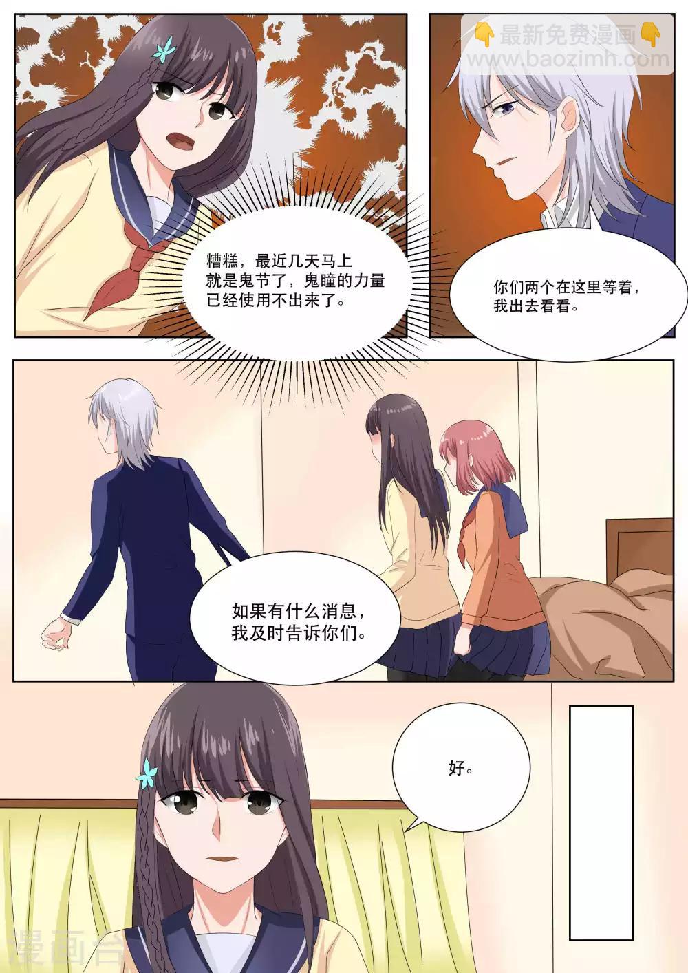 第78话16