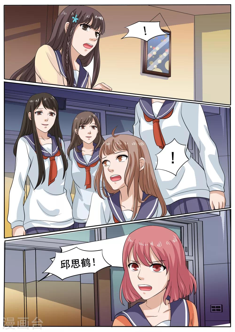 第39话12