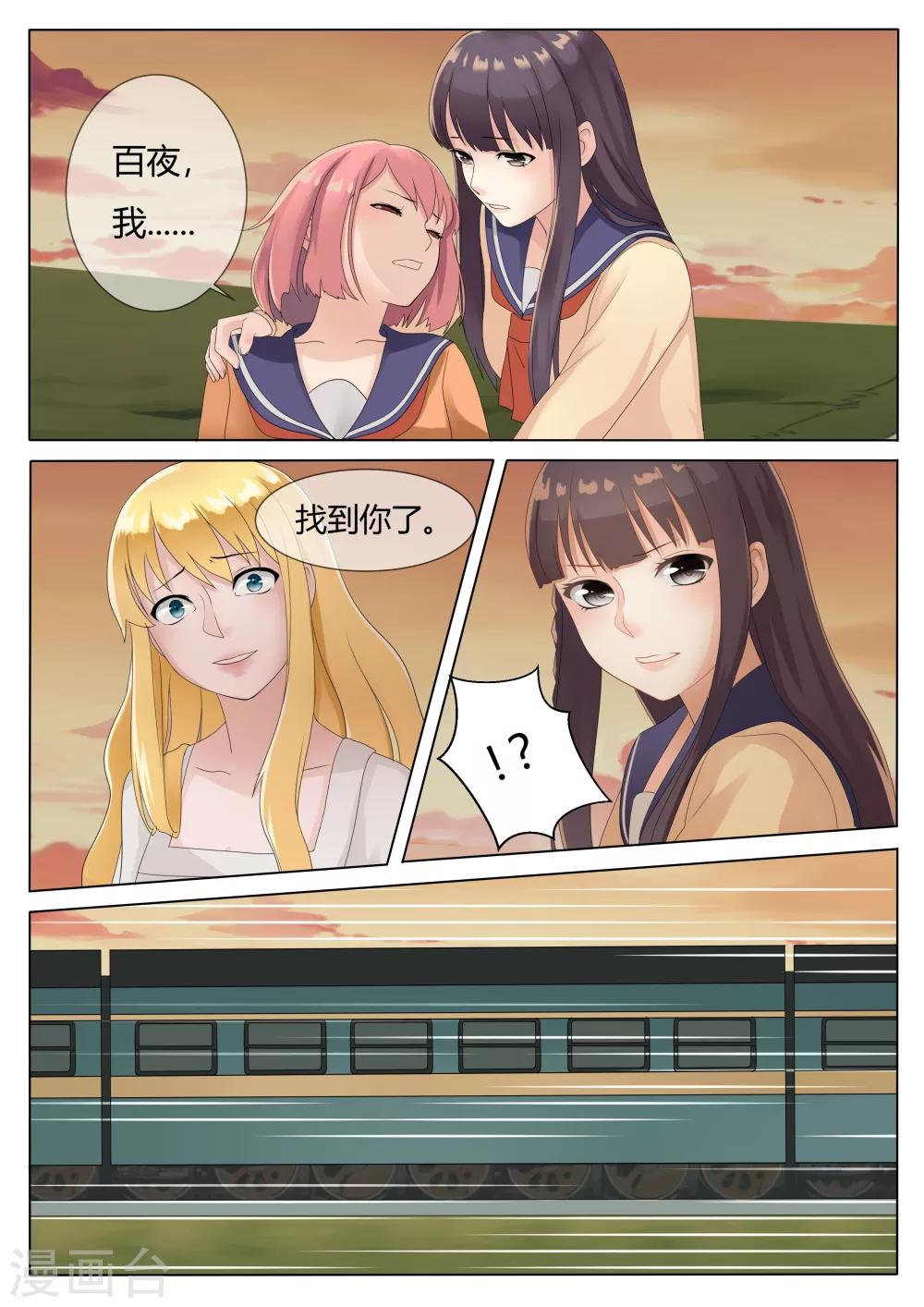 第4话5