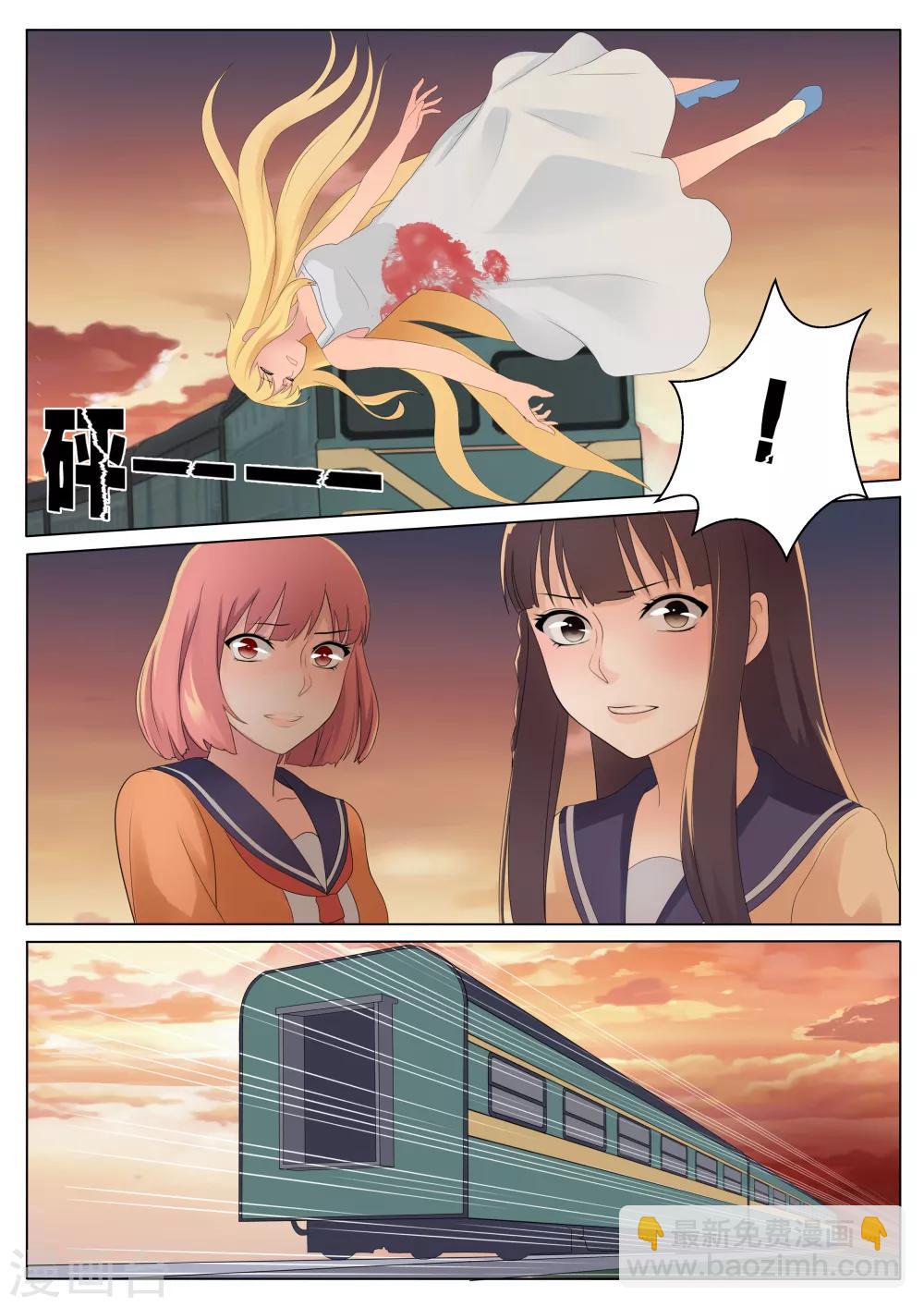 第4话6