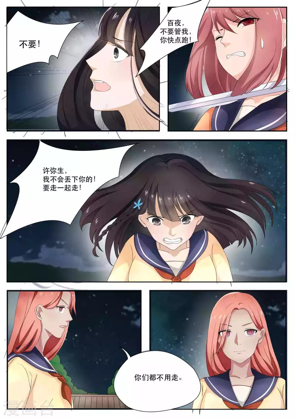 第74话0