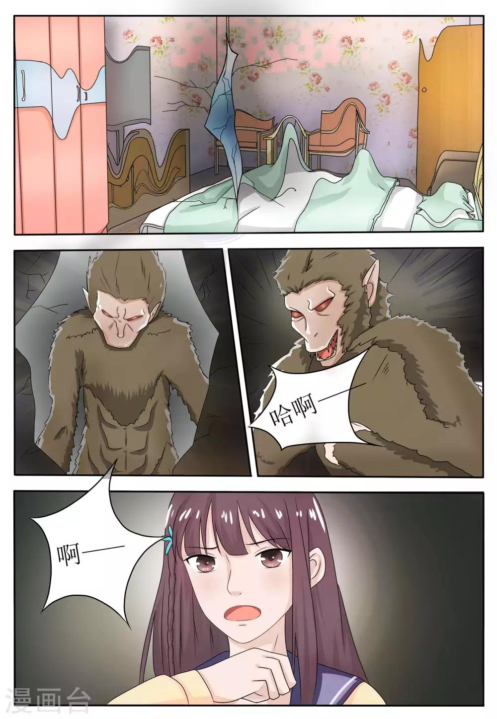 第58话7